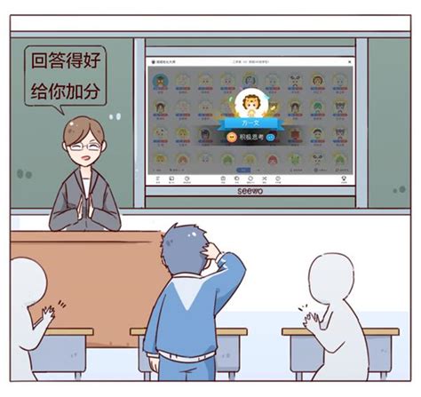 班级优化大师使用教程，一招搞定课堂熊孩子_腾讯视频