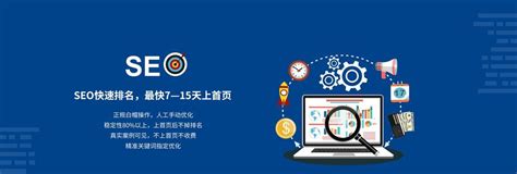 百度SEO优化技术详解（学习SEO优化，让你的网站更受欢迎）-8848SEO