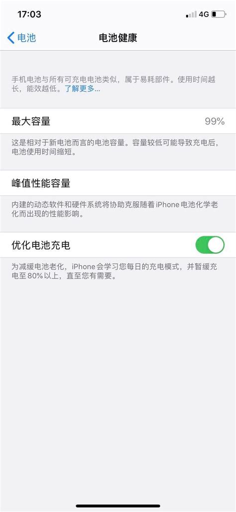 移动5G版iPhone11正式上架 网友发问：苹果哪来的5G？__财经头条