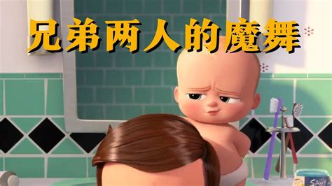 宝贝老板：小宝宝们身体进入快速生长期，才会有这些症状_腾讯视频