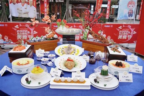 2022乐山国际美食节开幕 将发放百万消费券_四川在线