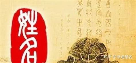中国古代皇家精美文物|匈奴|博物馆|官印_新浪新闻