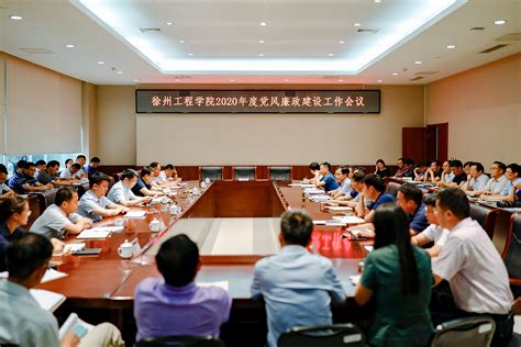 辽宁省大连市市场监管局召开2021年党风廉政建设工作会议-中国质量新闻网