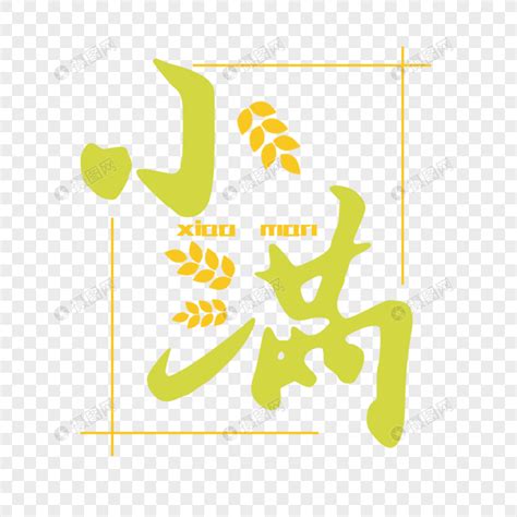 生物丧命 的图像结果