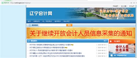 北京朝阳区会计师事务所注册 - 八方资源网