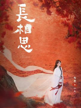 《晋末长剑》小说在线阅读-起点中文网