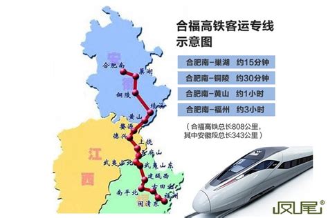 杭温高铁一期有新进展，开通后杭州至温州仅1小时_区域