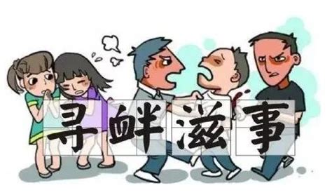 普法漫画——未成年人常见犯罪系列2_h5_人人秀H5_rrx.cn