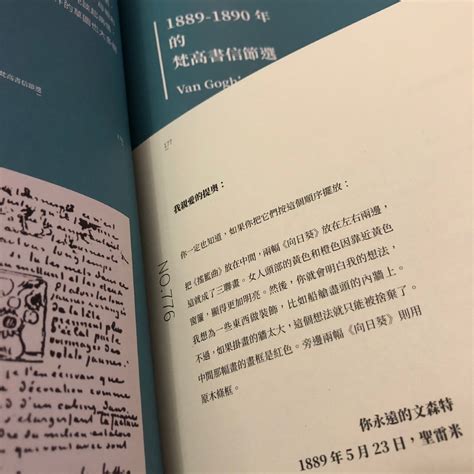 【雅昌快讯】深圳OCAT精彩呈现“小说艺术”：一座由语词和视觉图像建构的迷宫