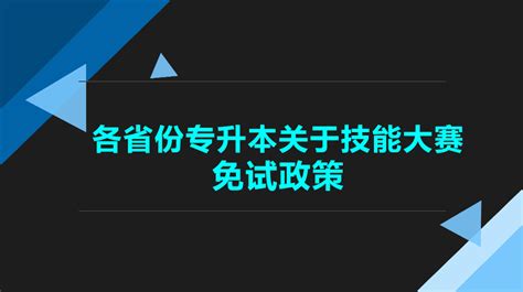 2022年广东肇庆专升本成绩查询入口已开通（5月31日）