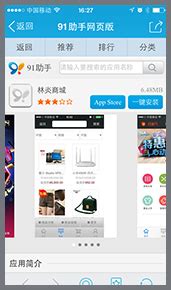 发现北京APP_1_design-站酷ZCOOL