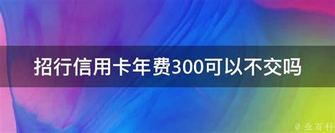 山东企赢盈网络科技有限公司