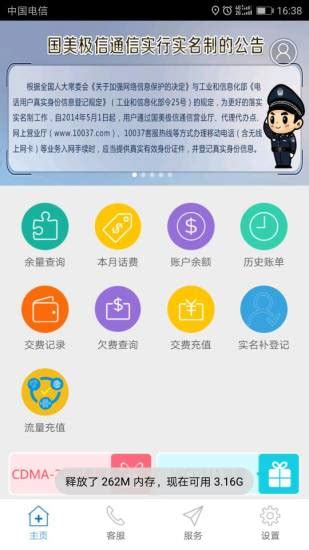京信通信参加2021年中国国际信息通信展-京信网络