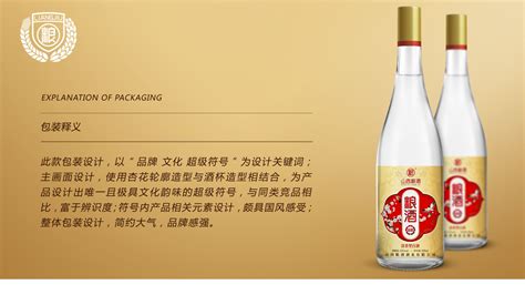 山西太原粮酒酒业清香型白酒包装设计 - 特创易