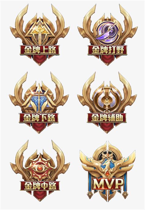 王者荣耀国服标志图片