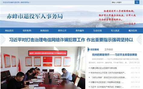2021年内蒙古赤峰小升初成绩查询网站入口：赤峰市教育局