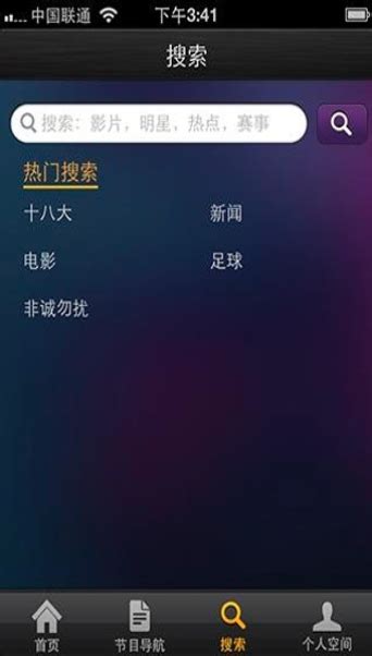 重庆有线下载_重庆有线appv2.0.6免费下载-皮皮游戏网