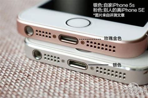 苹果iPhone SE和iPhone 5S电池续航能力对比 | 极客32