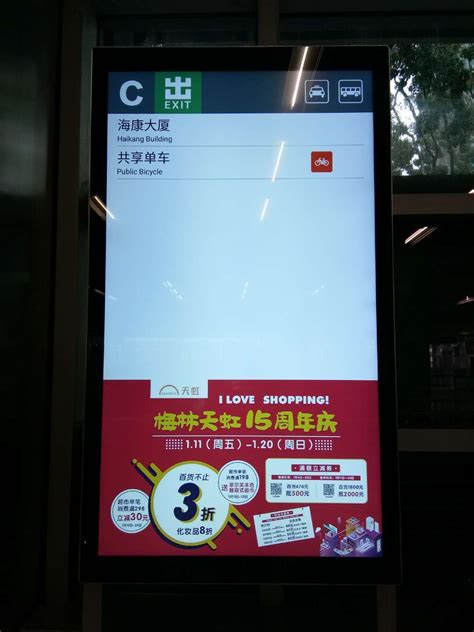深圳福田站地铁广告价格-新闻资讯-全媒通