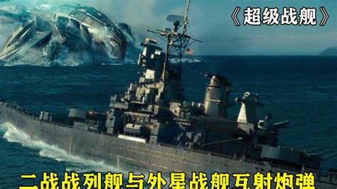 超级战舰[英版原盘中字].Battleship.2012.BluRay.1080p.AVC.DTS-HDMA 5.1-CHD 39G ...