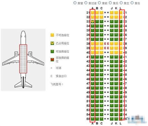 美国航空公司空中客车（US Airways Airbus）A320 - 航班座位图 - 中国航空旅游网