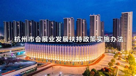 杭州服务外包大楼写字楼出租-杭州服务外包大楼楼盘展示-杭州写字楼网