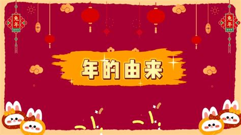 春节主题活动 | 玩转12生肖（手指谣+趣味科普+童话剧）-幼师宝典官网