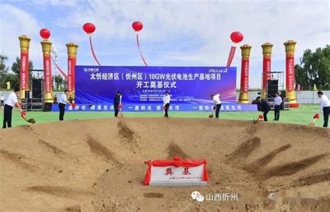 忻州市新长征商厦项目工程规划公示