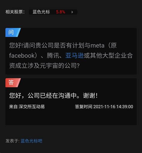 华东首家Facebook海外营销体验中心盛大开业，-韭研公社