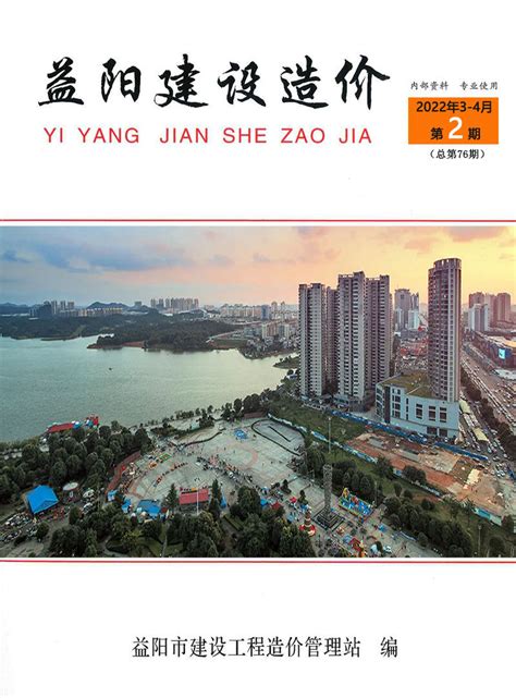 2025年通车！湖南一新项目开工建设，加快益阳发展 - 益阳对外宣传官方网站