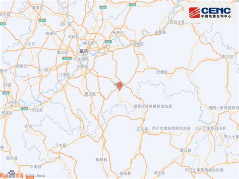 重庆南川区发生1.9级地震，震源深度10千米 - 重庆日报网
