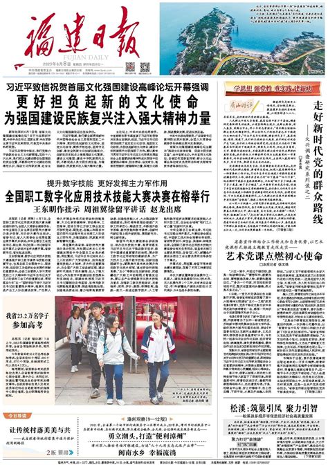 广州日报数字报-广东正和消保中心成立