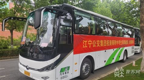 南京江宁公交临时接驳专线加大运力 保障市民通勤需要