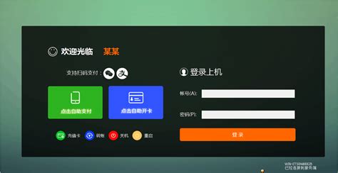 登录和用户管理界面|网页|其他网页|wananfenfen - 原创作品 - 站酷 (ZCOOL)