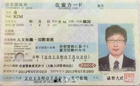 韩国身份证号码与姓名（韩国身份证）_草根科学网
