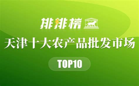 省供销联社在天津推介“甘味”农产品-甘肃经济网-每日甘肃网
