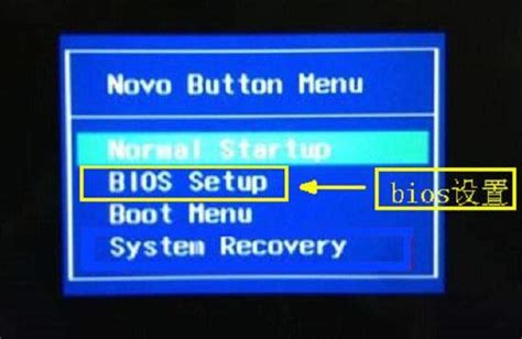 史上最全的BIOS设置全攻略----（Bios是什么 ？） - 58系统