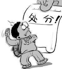北京新规：学生受处分可申诉 不得被强迫转退学 - 知乎