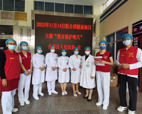 微信图片_20221116100653(1) – 合浦县人民医院