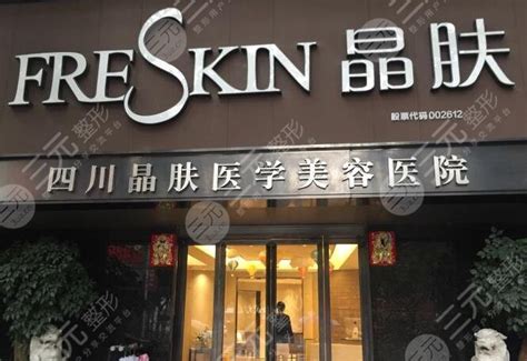 全国最好的皮肤科医院 国内知名的皮肤病医院是哪家？ 上海有名的皮肤病医院在哪里_每日生活网