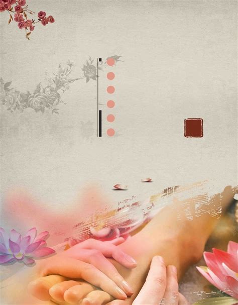 足疗背景图图片