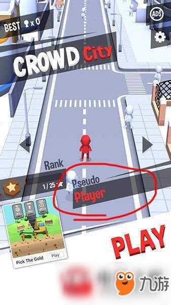 《CrowdCity》游戏名字怎么改 游戏名字更改图文流程分享_九游手机游戏
