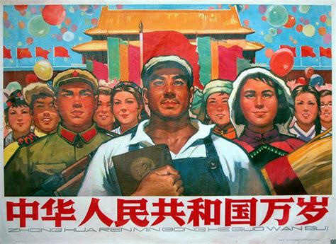 《三面红旗万万岁》宣传画高清图片下载_红动中国