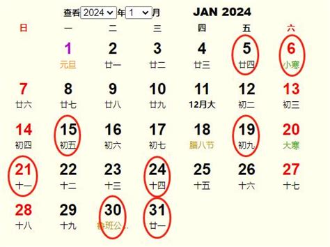 2023年日历全年表 2023年日历免费下载 全年一页一张图 免费电子打印版 无农历 有周数 周日开始 - 日历精灵