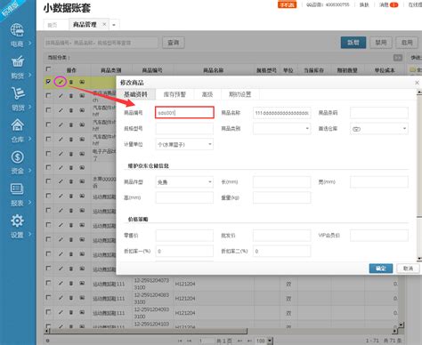 产板维护中心网页模板源码素材免费下载_红动中国