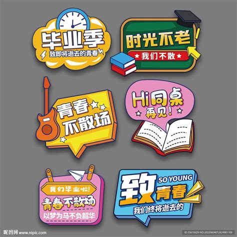 各种举牌照图片