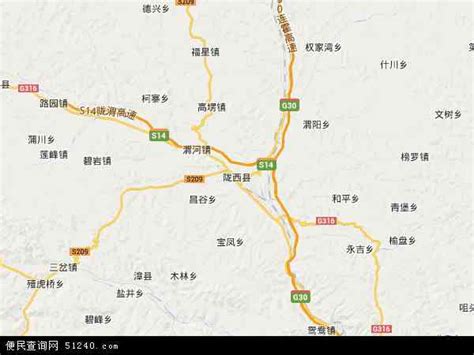 陇西县地图 - 陇西县卫星地图 - 陇西县高清航拍地图 - 便民查询网地图