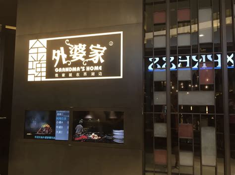 餐饮品牌设计_餐饮空间设计_餐饮全案策划-上海锦南品牌设计有限公司