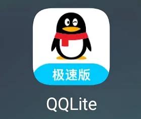 QQ极速版下载安装2024最新版-qq极速版(QQLite)最新版本下载v4.0.4 官方安卓手机版-腾牛安卓网