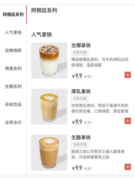十大咖啡品牌 | 咖啡奥秘